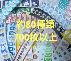 700枚以上　ラベラーシール　おすそ分け　切り売り