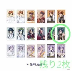 【3SKM 2nd Anniversary】ランダムチェキ風カード 魁星 中華風