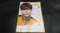 Item thumbnail for item 4b882f84-5266-439a-8710-b04e655ba263