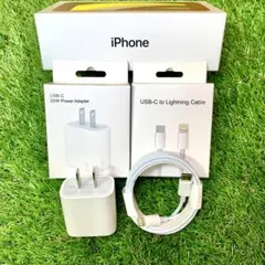 iPhone 高速充電器 ＋2m Lightningケーブル付