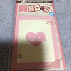 学マス 一番くじ G賞 姫崎莉波