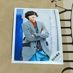 なにわ男子 道枝駿佑 公式写真 ハッピーサプライズ ③