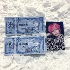 JO1 花火大会 川尻蓮セット 縁日券未使用