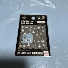 【廃盤ラスト】ダイソー ディズニー ネイルシール ナイトメア ジャック 新品