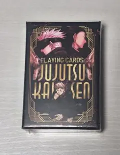 【未開封品】呪術廻戦 トランプ ジャンプショップ