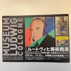 Item thumbnail for item 88141114-12f6-4570-a98e-b14b0e846c4a