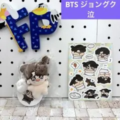 BTS ジン JIN 10cmぬいぐるみ用お洋服 グクトゥギ モックニム - メルカリ