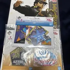 一番くじ ジョジョの奇妙な冒険 C賞 空条承太郎