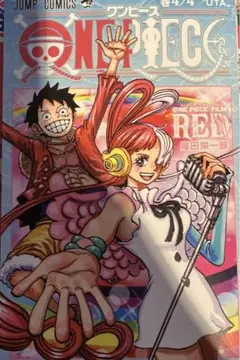 ONE PIECE FILM RED 4/4