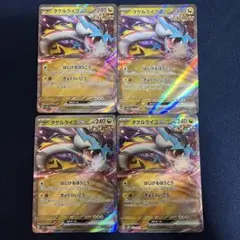 tats-p様 リクエスト 2点 まとめ商品