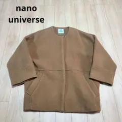 nano・universe ナノ・ユニバース ノーカラーウールジャケット