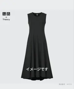 Item thumbnail for item 8d51a0f6-8c39-42cd-b0f8-aacf0e8e4179