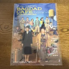 Item thumbnail for item 0ce6961b-8d72-46ec-8351-5d99f9676dec