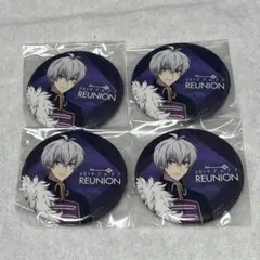 アイドリッシュセブン　逢坂壮五　REUNION 缶バッジ　4個セット