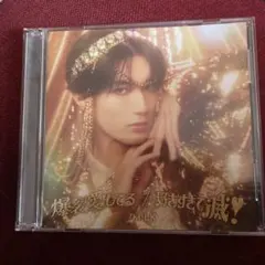 み♡様 リクエスト 2点 まとめ商品