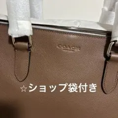 【新品、未使用】COACH ベケット ビジネス トートバッグ