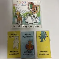 Item thumbnail for item 80c899e9-3dec-440a-89a2-547702a8e61b