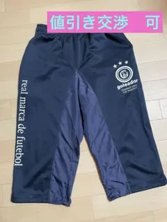 goleador 七分ハーフパンツ ネイビー Sサイズ