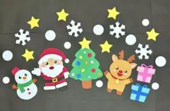 12月　クリスマス壁面飾り②サンタ！トナカイ！