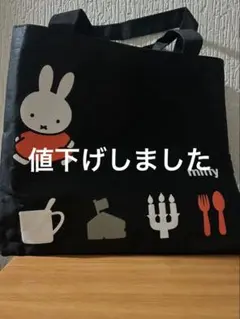 ★新品ミッフィー エコバッグ 大容量★即購入可能