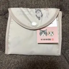 もちまる日記 エコバッグ 折りたたみ式のサムネイル