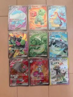 ポケモンカードSR９枚セット