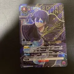 ユニオンアリーナ ソードアート・オンライン キリト SR パラレル サイン パラレル】ユニオンアリーナ UA15BT/SAO-1-087 キリト (SR