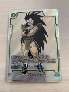 ドラゴンボールフュージョンワールド ラディッツ SB01-026 SR パラレル