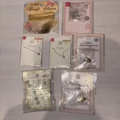 DAISO アクセサリーパーツ まとめ売り