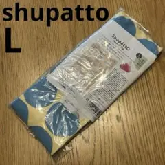 shupatto シュパット　L エコバッグ　カゴバッグのサムネイル