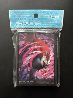 ゾロアーク ダークイリュージョニスト スリーブ サプライ ポケカ デッキシールド