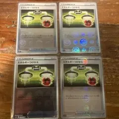 エネルギーつけかえ　ミラー　4枚セット