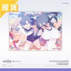 中国限定】ブルーアーカイブ 蘭心妙算 特典グッズセット - メルカリ