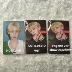 ENHYPEN ROMANCE: UNTOLD SUNOO 3枚セット