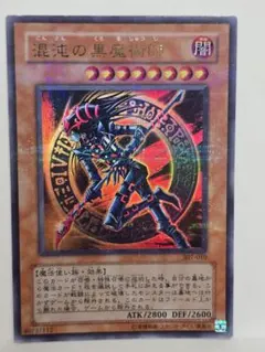 T*o様 混沌の黒魔術師 初期 パラレル - メルカリ