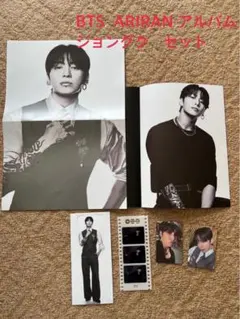 BTS ARIRAN アルバム　ジョングクセット