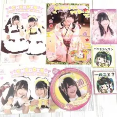 あっとほぉーむカフェ リンリン 5点セット