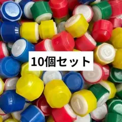 〇コンギ コンギノリ 10個 韓国 ゲーム コンギ遊び イカゲーム 2508