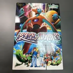 遊戯王 ピケルの魔法陣 旧アジア レリーフ RDS-AE057 | Mercari