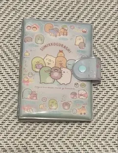 すみっコぐらし　シール帳　バインダー