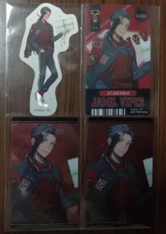 ツイステ 特典 チケット風しおり ペたコレ メタルカード ジャミル