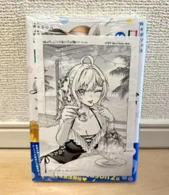 【新品】シュリンク付き 時々ボソッとロシア語でデレる隣のアーリャさん 10巻