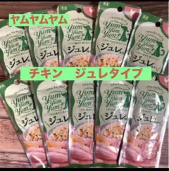 あさひ様 リクエスト 2点 まとめ商品