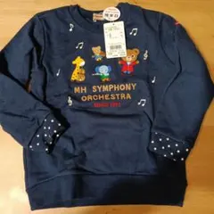 新品未使用 ミキハウス トレーナー 110