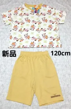 新品　120cm　ズートピア　ニック　ジュディ　 パジャマ　上下　２点セットのサムネイル