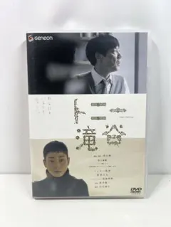 2026年最新】トニー滝谷 プレミアムの人気アイテム - メルカリ