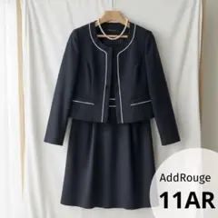 【美品】11AR アッドルージュ セレモニーセットアップ 紺