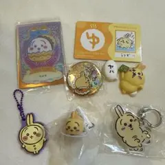 うさぎ ちいかわ 7点セット