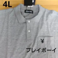 4L プレイボーイ 新品 半袖ポロシャツ 胸ポケット メンズ グレー