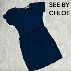 【SEE BY CHLOE】 ネイビー 半袖ワンピース 38 シンプル